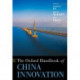The Oxford Handbook of China Innovation