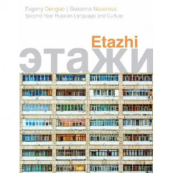 Etazhi: Second Year Russian Language and Culture