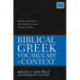 Biblical Greek Vocabulary in Context: Building Competency with Words Occurring 25 Times or More