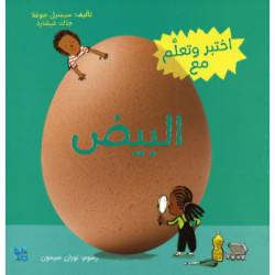 Discover and Learn with Eggs