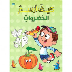 How to Draw Vegetable