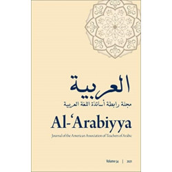 Al-'Arabiyya: Journal of the American Association of Teachers of Arabic, Volume 54, Volume 54