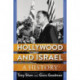 Hollywood and Israel: A History