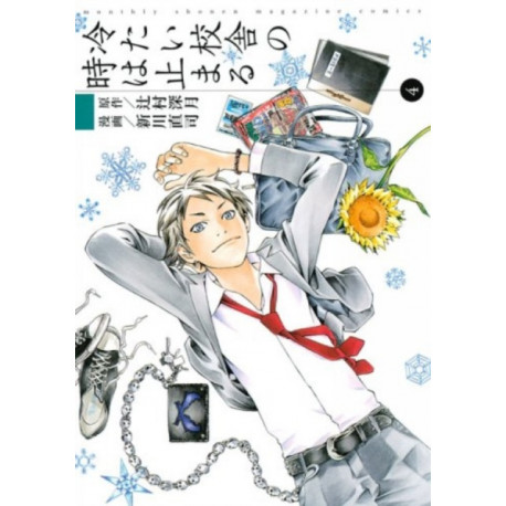 A School Frozen in Time 4