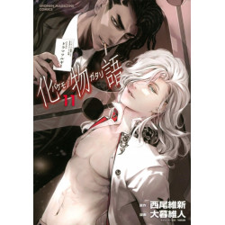 BAKEMONOGATARI (manga), volume 11