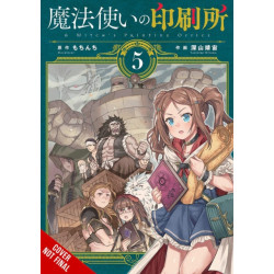 A Witch's Printing Office, Vol. 5