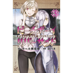 Peach Boy Riverside 3