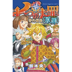 The Seven Deadly Sins: Original Sins Short Story Collection