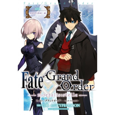 Fate/Grand Order -mortalis:stella- 3 (Manga)