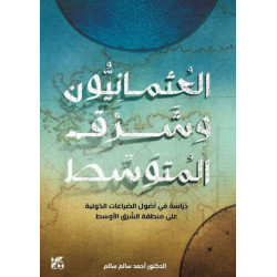 The Ottomans and the Eastern Mediterranean