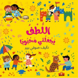 Kindness Makes Us Strong