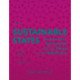 Sustainable States: Environment, Governance, and the Future of the Middle East