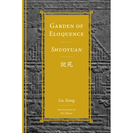 Garden of Eloquence / Shuoyuan??