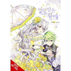 The Abandoned Empress, Vol. 2 (comic)