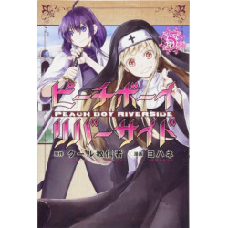 Peach Boy Riverside 5