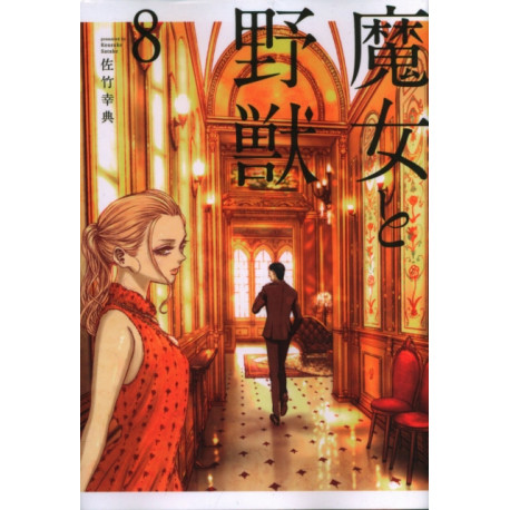 The Witch and the Beast 8