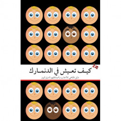 How To Live in Denmark (Arabic Edition): A fun guide to Danish life for Arabic speakers living in Denmark