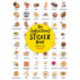 The Jewish Foods Sticker Book