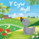 Y Cyw Hyll / The Ugly Duckling