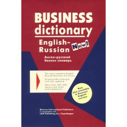 Business Dictionary - English-Russian