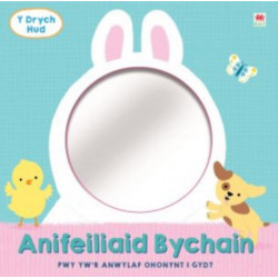 Drych Hud, Y: Anifeiliaid Bychain