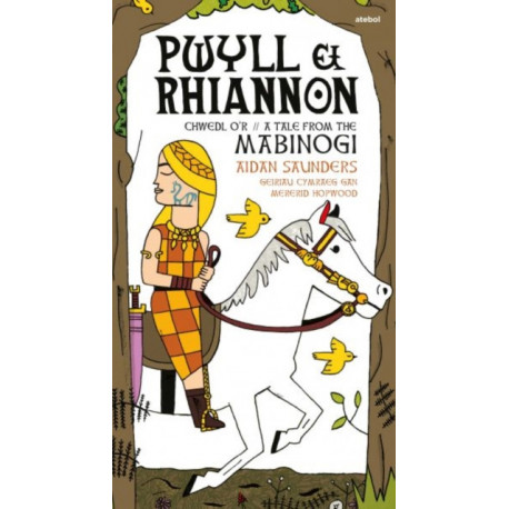 Pwyll a Rhiannon