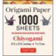 Origami Paper Chiyogami 1,000 sheets 2 3/4 in (7 cm): Tuttle Origami Paper: Double-Sided Origami Sheets Printed with 12 Designs (Instructions for Origami Crane Included)