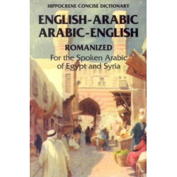 Arabic-English/English-Arabic Concise (Romanized) Dictionary                                                                                                                 ..