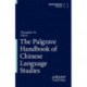The Palgrave Handbook of Chinese Language Studies