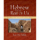 Hebrew for the Rest of Us: Using Hebrew Tools without Mastering Biblical Hebrew