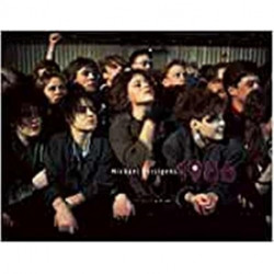 Michael Kerstgens: 1986