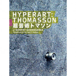 Hyperart: Thomasson