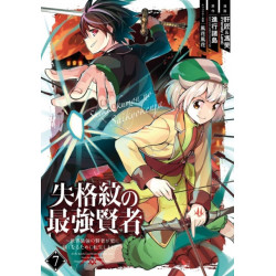 The Strongest Sage with the Weakest Crest 7