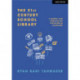The 21st Century School Library: A Model for Innovative Teaching & Learning: A Model for Innovative Teaching & Learning