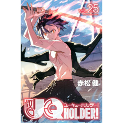 UQ HOLDER! 25