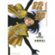 Battle Angel Alita 5 (Paperback)