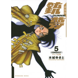 Battle Angel Alita 5 (Paperback)