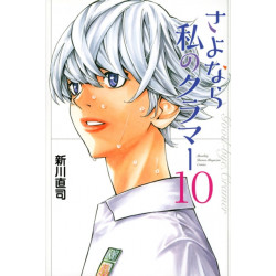 Sayonara, Football 10