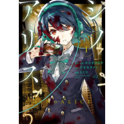 SINoALICE 01