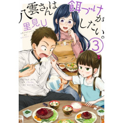 Beauty and the Feast 3