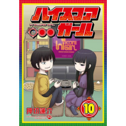 Hi Score Girl 10