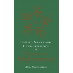 Blessed Names and Characteristics of Prophet Muhammad