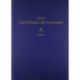 Assyrian Dictionary of the Oriental Institute of the University of Chicago, Volume 1, A, part 2