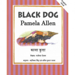 Black Dog: English and Hindi
