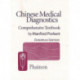 Chinese Medical Diagnostics: Comprehensive Textbook