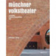 Munchner Volkstheater: Lederer Ragnarsdottir Oei