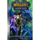 World of Warcraft: Shadow Wing - The Dragons of Outland - Book One: Blizzard Legends