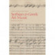 Serbian & Greek Art Music: A Patch to Western Music History