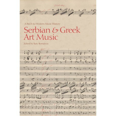 Serbian & Greek Art Music: A Patch to Western Music History