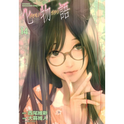 BAKEMONOGATARI (manga), volume 14